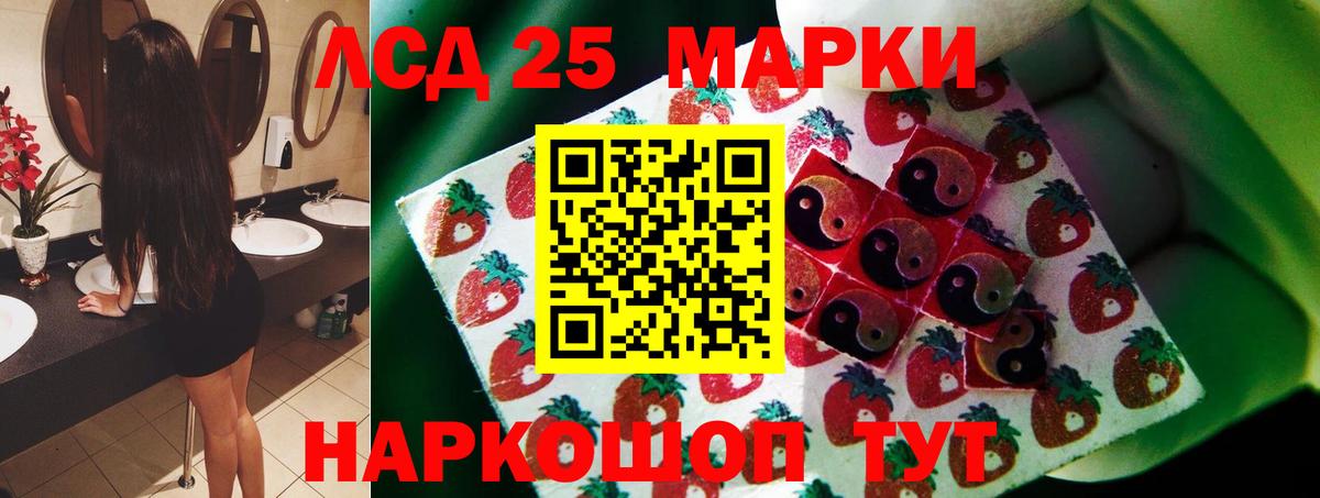 LSD-25 экстази  LSD-25 экстази ecstasy  Вход с VPN  OMG ссылки  LSD-25 экстази кислота  Ялта 