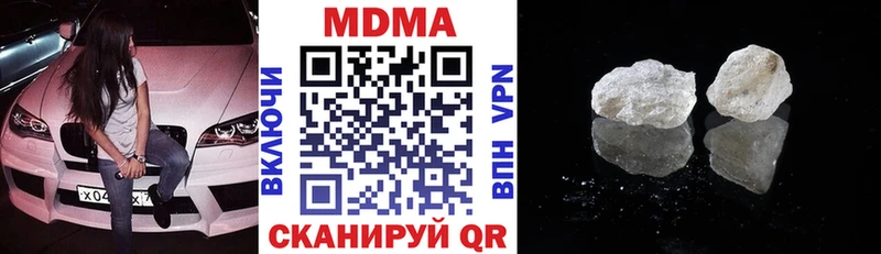 МДМА Molly Ялта