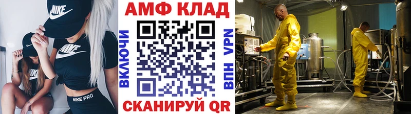 Метамфетамин Methamphetamine  купить наркотик  Ялта 
