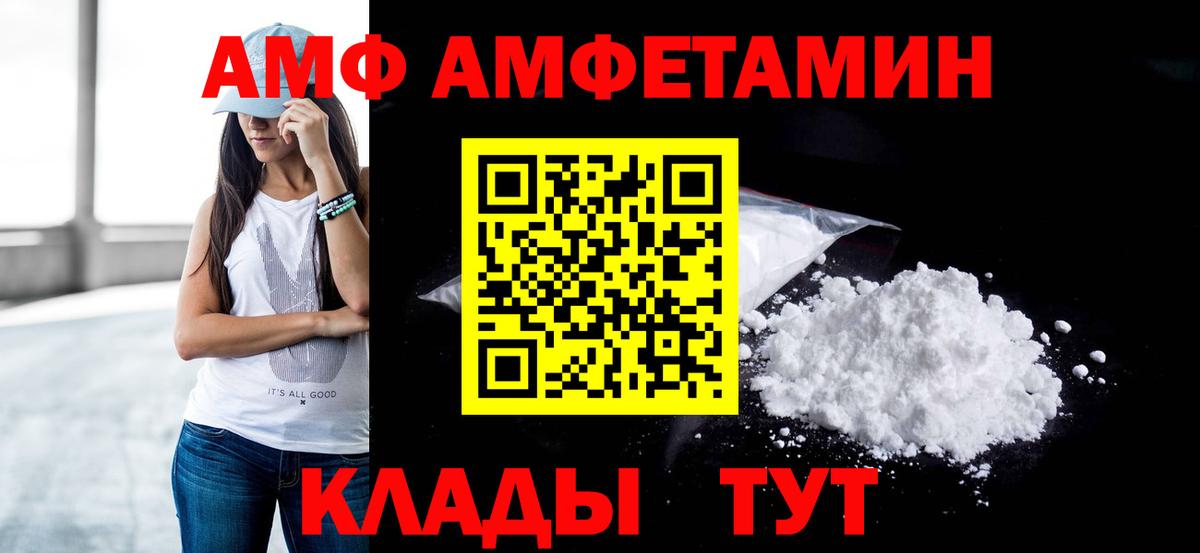 МЕТАМФЕТАМИН витя  МЕТАМФЕТАМИН витя  Ялта  Вход с VPN 