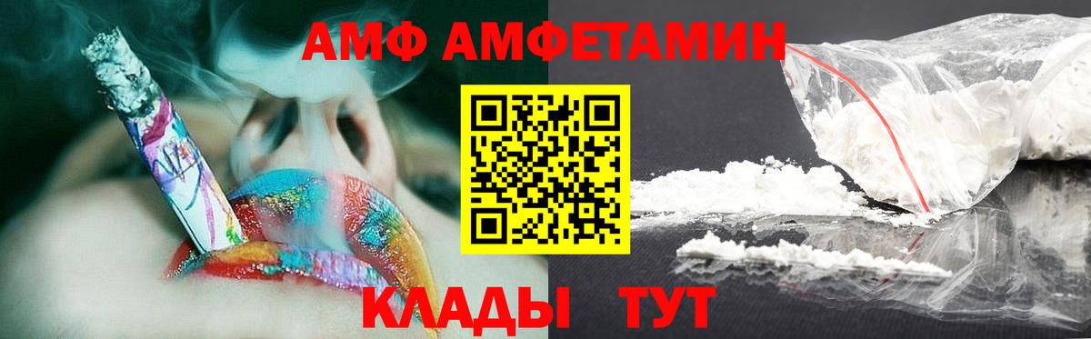Первитин Декстрометамфетамин 99.9% Ялта