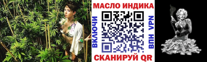 ТГК жижа купить сайты Ялта